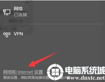 win10连不上网感叹解决方法