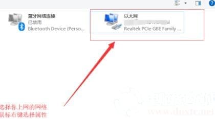 win10连不上网感叹解决方法