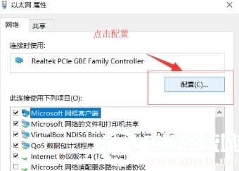 win10连不上网感叹解决方法