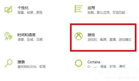 win102004游戏模式开启方法