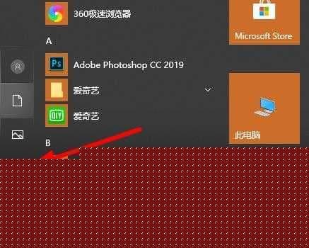 win102004无线网没了解决方法