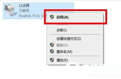win102004无线网没了解决方法