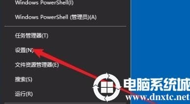 win10edge浏览器打不开解决方法