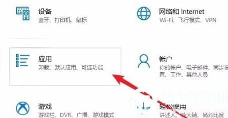 win10edge浏览器打不开解决方法