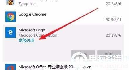 win10edge浏览器打不开解决方法