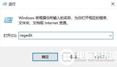 win10explorer.exe修复方法