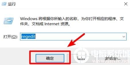 win10穿越火线调全屏方法