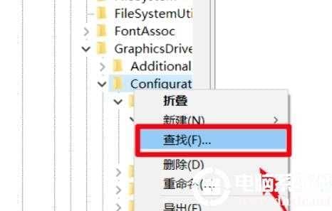 win10穿越火线调全屏方法