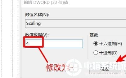 win10穿越火线调全屏方法