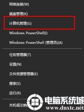 win102004输入法切换不了解决方法