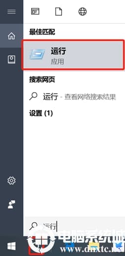 win10系统怎么查看系统激活时间