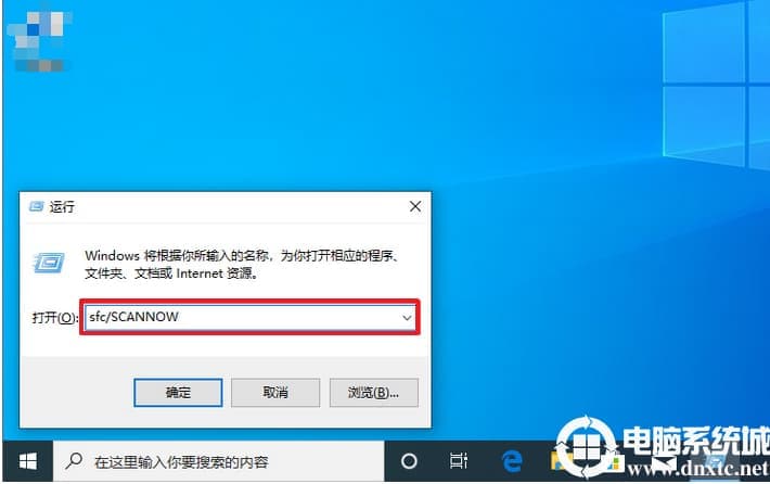 win10电脑恢复系统源文件方法?