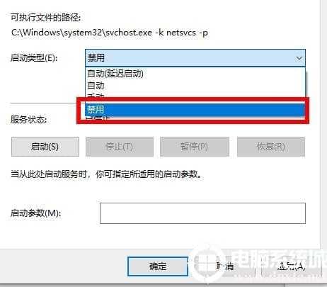 win102004更新卡在安装解决方法