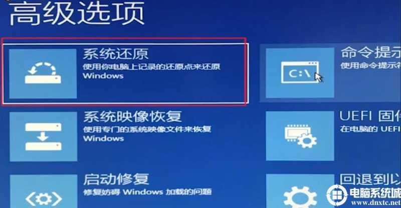 win102004开机闪屏无法进入桌面解决方法