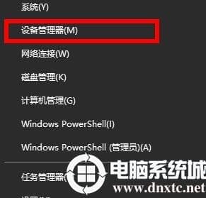 win10默认网关不可用解决方法