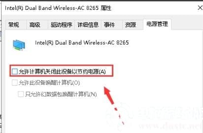 win10默认网关不可用解决方法