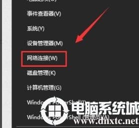 win10默认网关不可用解决方法