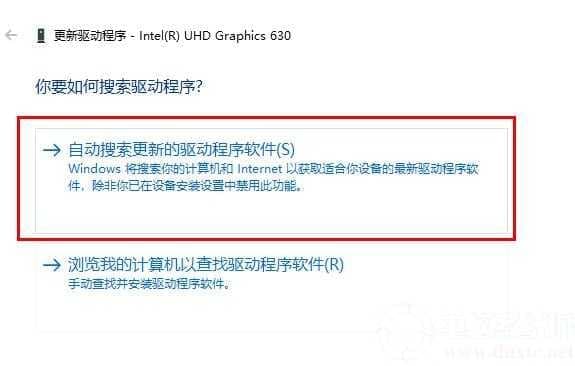 win10超猎都市Hyperscape error解决方法