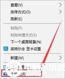 怎么在win10显示我的电脑