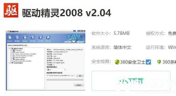 win10三国志14错误000007b解决方法