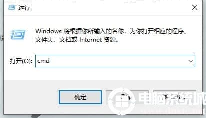 win10搜索框全黑解决方法