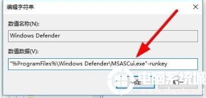 win102004安全中心没有了开启解决方法