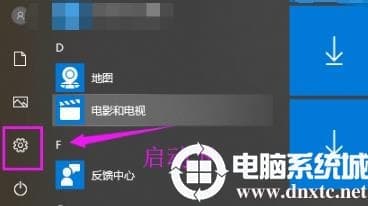 win10共享接受操作解决方法