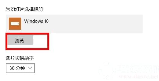 win10默认壁纸更换解决方法