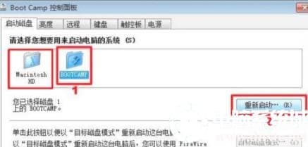 win10如何切回ios解决方法