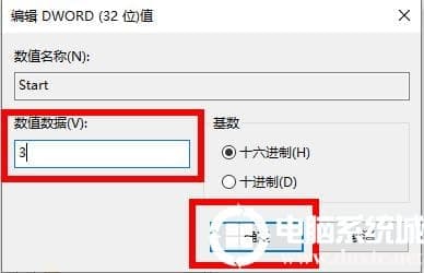 win102004小娜打不开解决方法