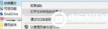 win10此帖可不可以改背景详情