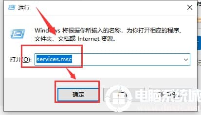 win10磁盘100%如何解决