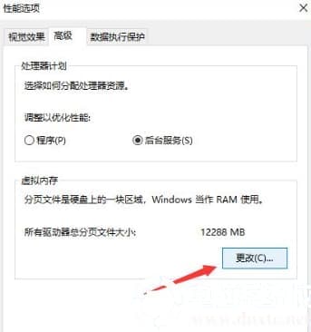 win10磁盘100%如何解决