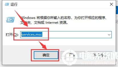 win10应用商店提示我们这边出了错怎么回事 win10应用商店提示我们这边出了错怎么回事