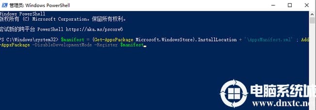 win10应用商店提示我们这边出了错怎么回事 win10应用商店提示我们这边出了错怎么回事
