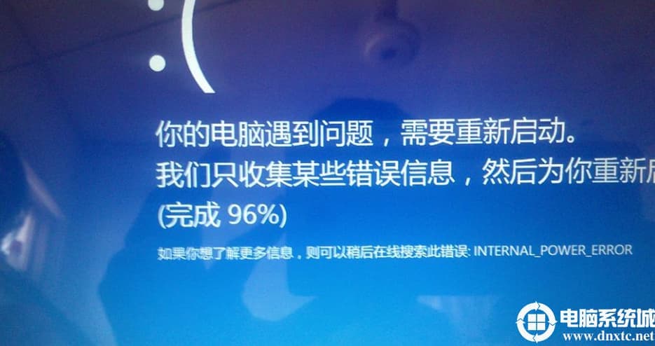 win10 inaccessible boot device无法进入系统怎么办