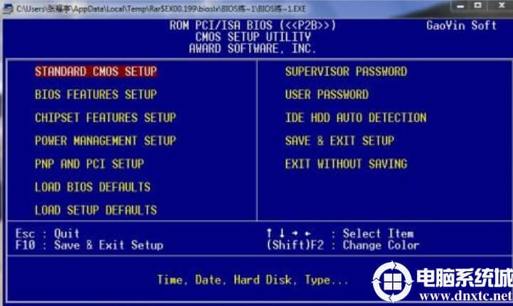 win10 inaccessible boot device无法进入系统怎么办