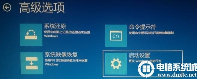 win10 inaccessible boot device无法进入系统怎么办