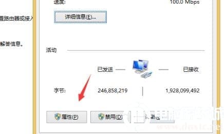 win10ipv4无internet访问权限解决方法