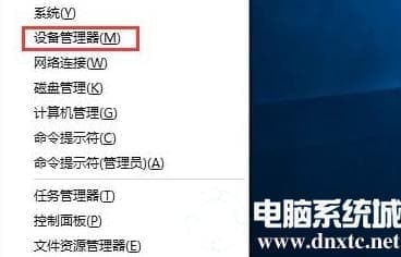win10u盘驱动异常解决方法