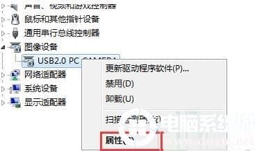 win10u盘驱动异常解决方法