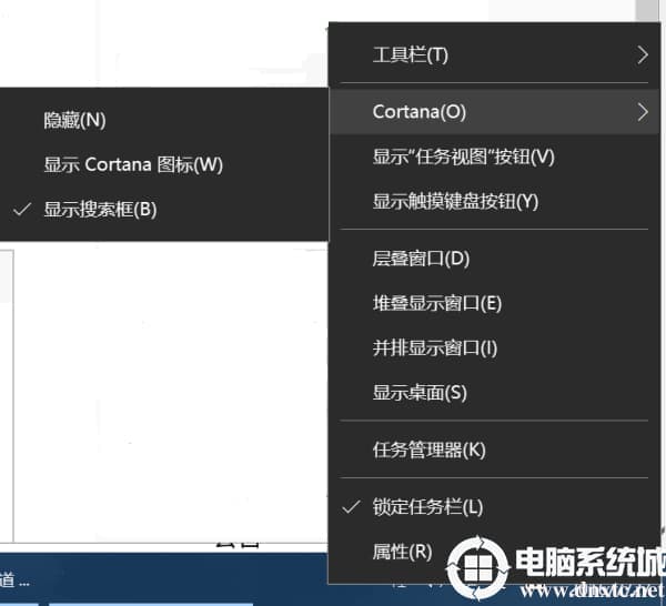 win10搜索框放到cortana里的解决方法