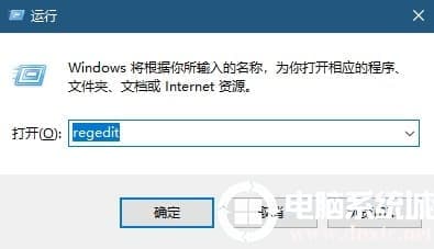 win10搜索框用不了解决方法