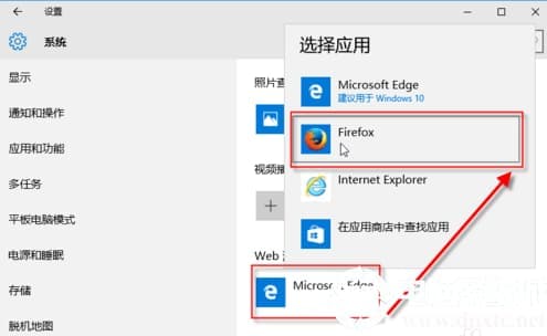 win10搜索框设置百度搜索解决方法