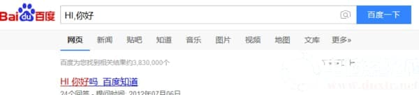 win10搜索框设置百度搜索解决方法