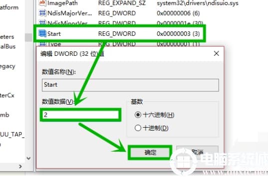 win10电脑wifi图标不见了怎么办