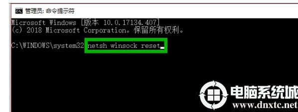 win10电脑wifi图标不见了怎么办