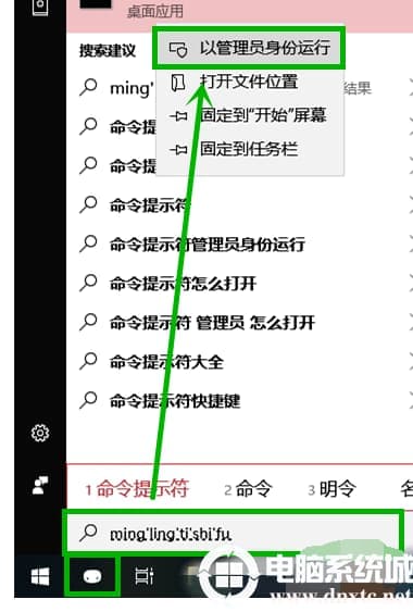 win10电脑wifi图标不见了怎么办