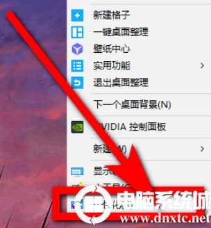 Win10桌面图标怎么设置 Win10桌面图标怎么设置