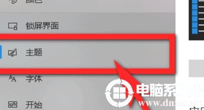 Win10桌面图标怎么设置 Win10桌面图标怎么设置